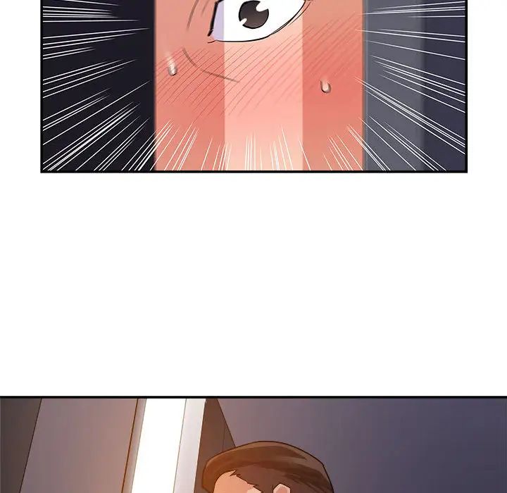 暗恋必有回应第2话