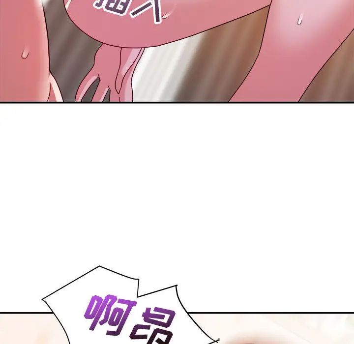 暗恋必有回应第2话