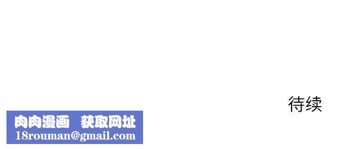 暗恋必有回应第2话