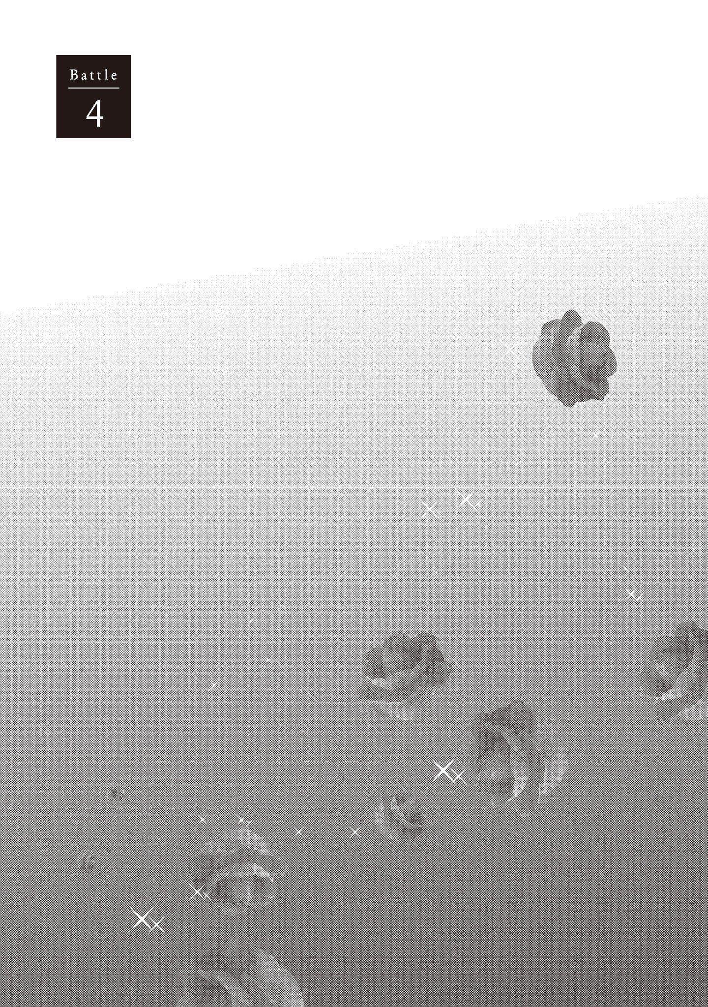 [いいじま凛]Dr.ケダモノとドSな花嫁オレの颜を见ながら啼け[中国翻訳][DL版][いいじま凛]Dr.ケダモノとドSな花嫁オレの颜を见ながら啼け[中国翻訳][DL版]