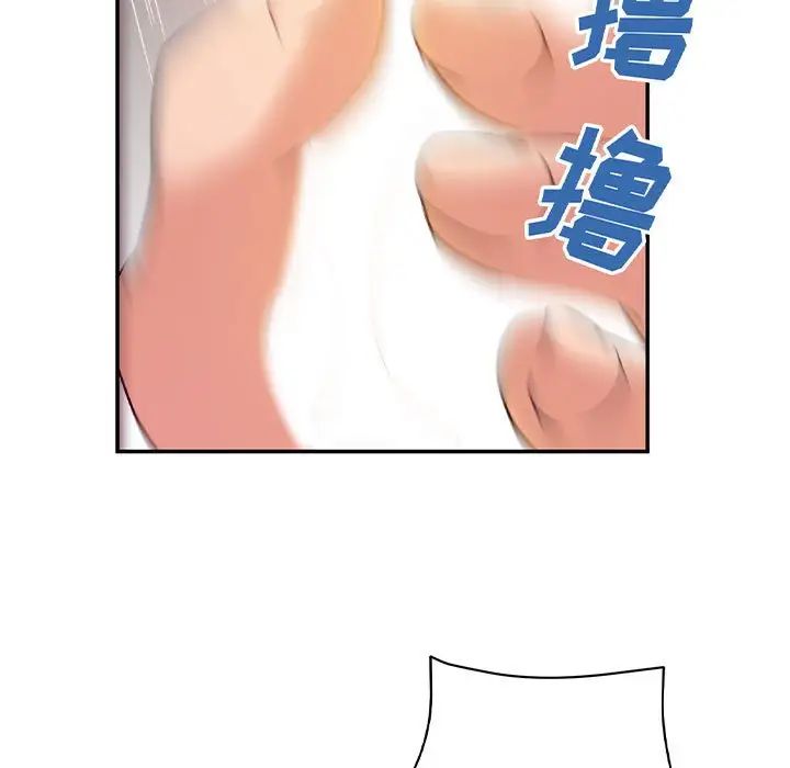 暗戀必有回應第3話