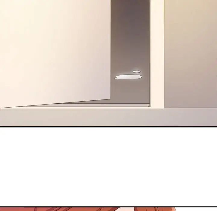 暗戀必有回應第3話