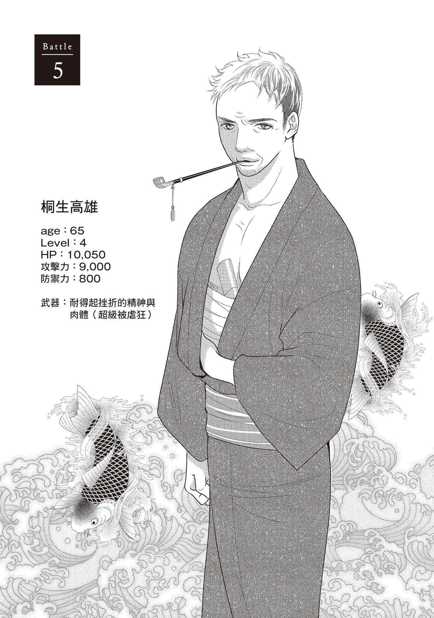 [いいじま凛]Dr.ケダモノとドSな花嫁オレの颜を见ながら啼け[中国翻訳][DL版][いいじま凛]Dr.ケダモノとドSな花嫁オレの颜を见ながら啼け[中国翻訳][DL版]