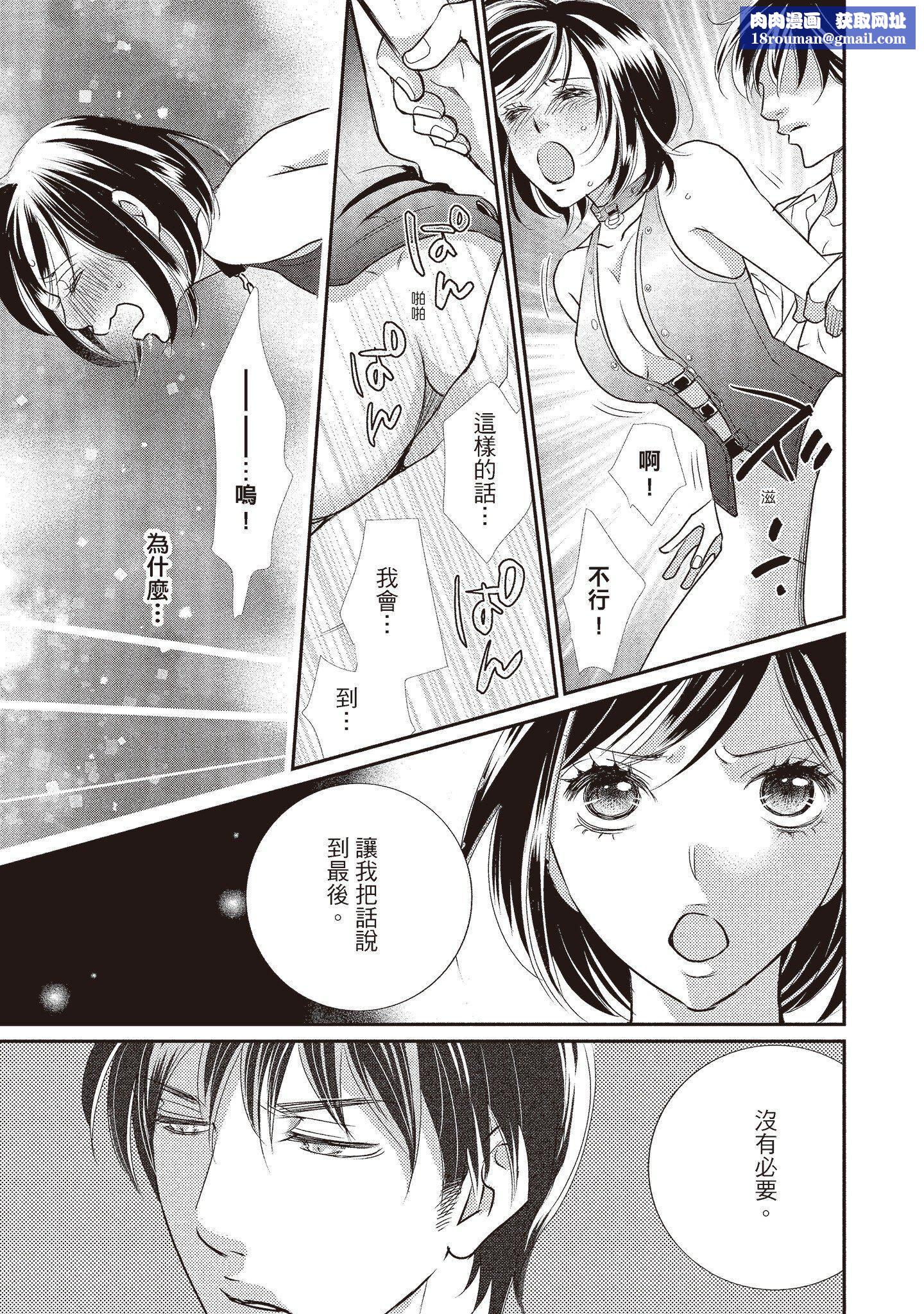 [いいじま凜]Dr.ケダモノとドSな花嫁オレの顔を見ながら啼け[中國翻訳][DL版][いいじま凜]Dr.ケダモノとドSな花嫁オレの顔を見ながら啼け[中國翻訳][DL版]