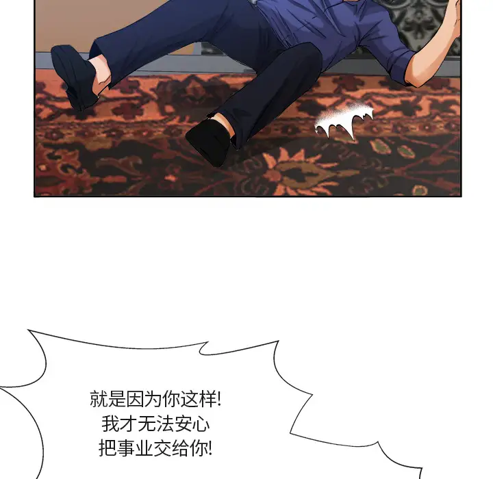 去幸岛第39章