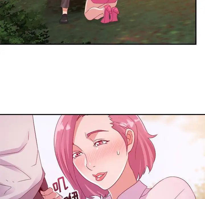 暗恋必有回应第3话