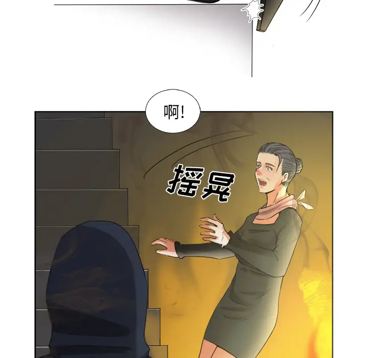 去幸岛第39章