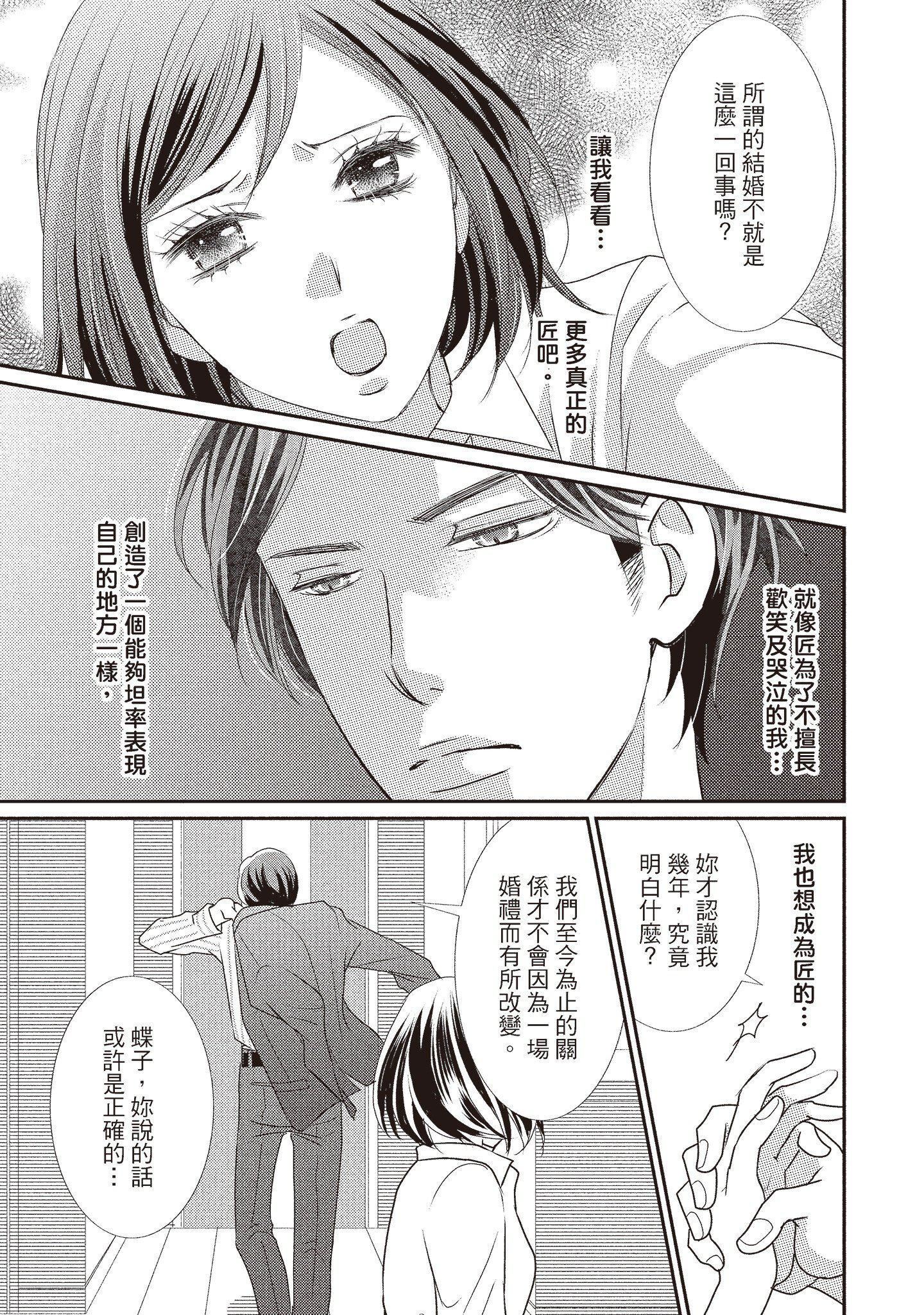 [いいじま凛]Dr.ケダモノとドSな花嫁オレの颜を见ながら啼け[中国翻訳][DL版][いいじま凛]Dr.ケダモノとドSな花嫁オレの颜を见ながら啼け[中国翻訳][DL版]