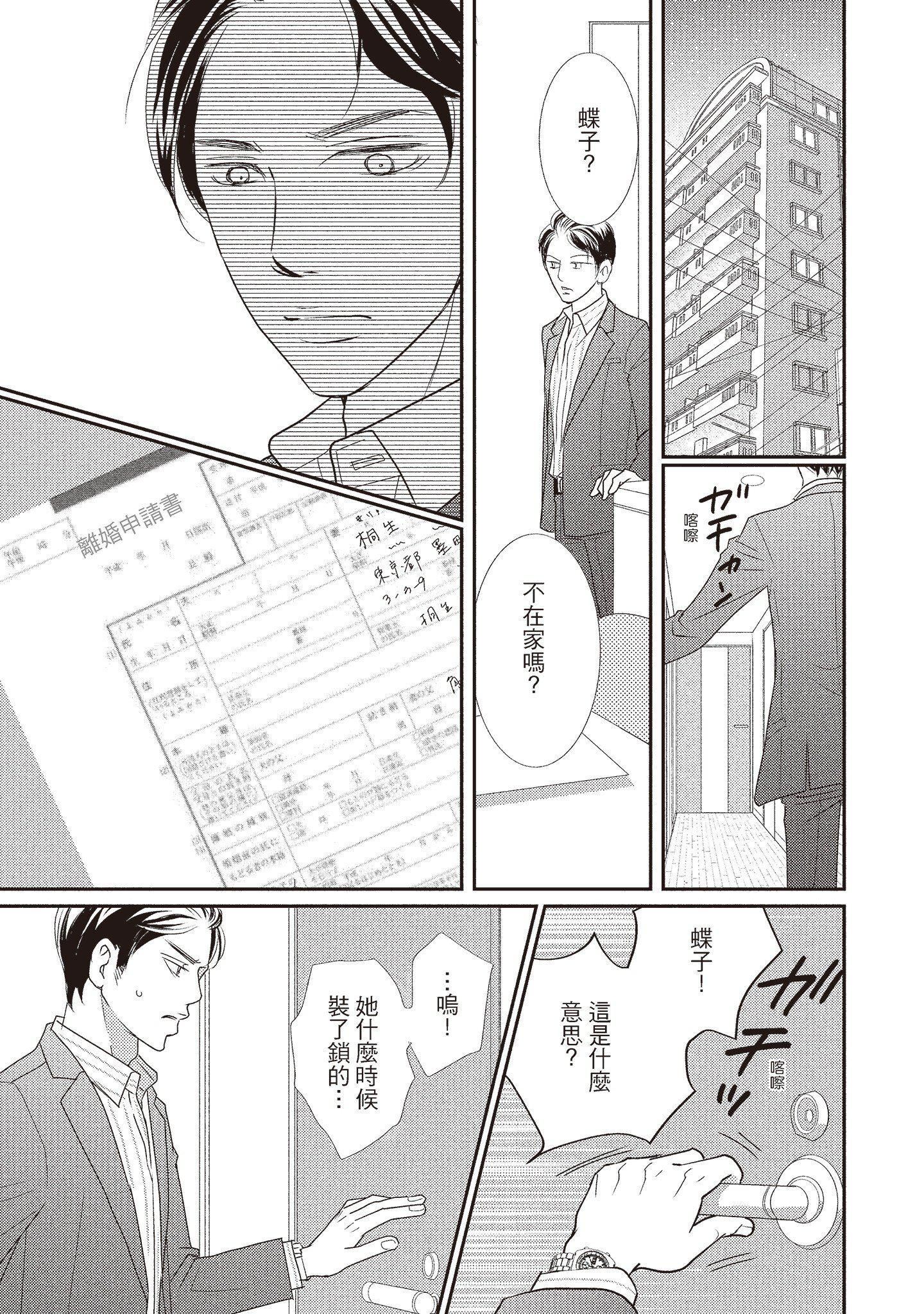 [いいじま凛]Dr.ケダモノとドSな花嫁オレの颜を见ながら啼け[中国翻訳][DL版][いいじま凛]Dr.ケダモノとドSな花嫁オレの颜を见ながら啼け[中国翻訳][DL版]