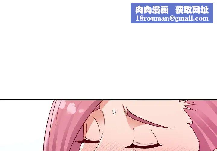 暗恋必有回应第4话