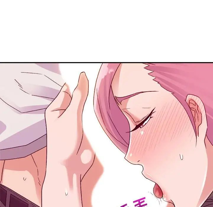 暗戀必有回應第4話