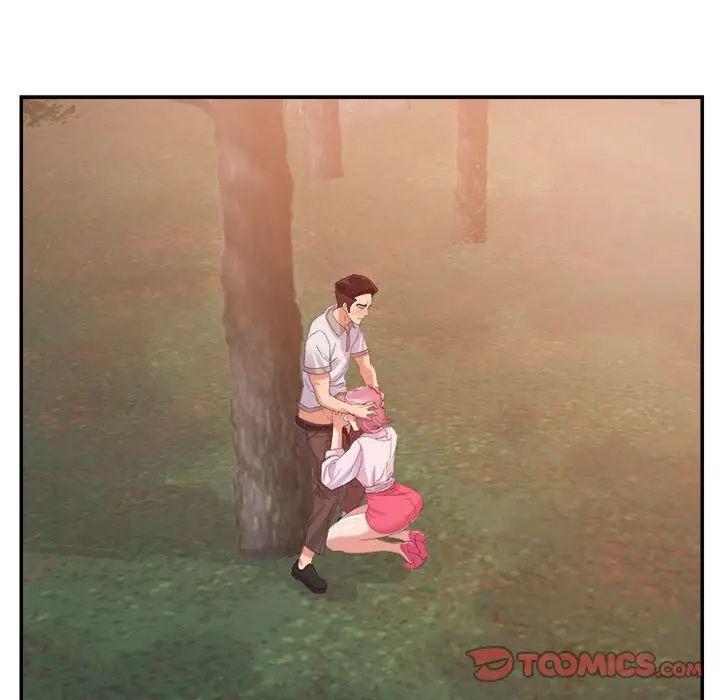 暗戀必有回應第4話