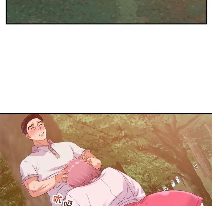 暗恋必有回应第4话