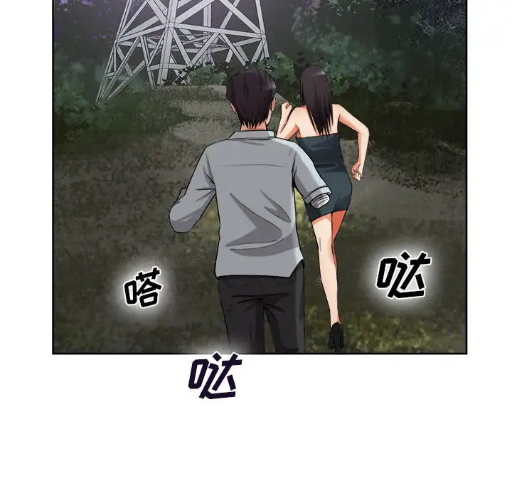 去幸岛第39章
