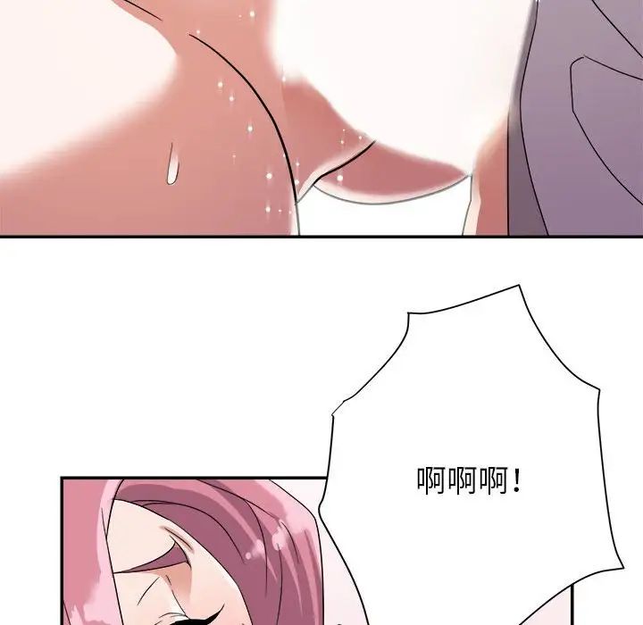 暗恋必有回应第4话