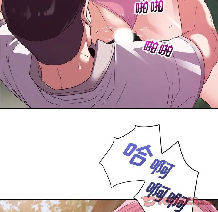 暗恋必有回应第4话