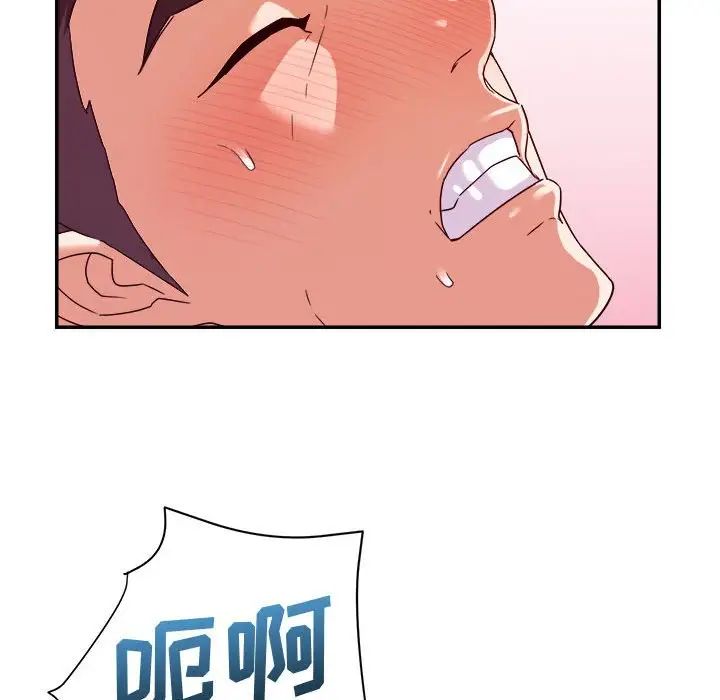 暗恋必有回应第4话