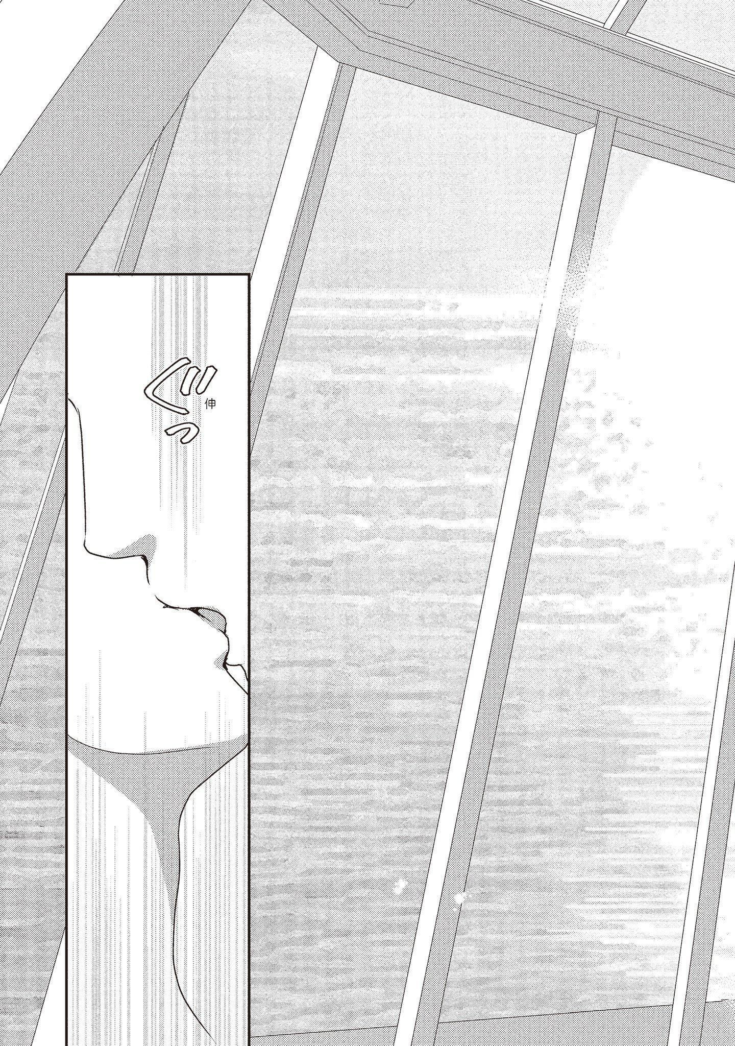 [いいじま凜]Dr.ケダモノとドSな花嫁オレの顔を見ながら啼け[中國翻訳][DL版][いいじま凜]Dr.ケダモノとドSな花嫁オレの顔を見ながら啼け[中國翻訳][DL版]