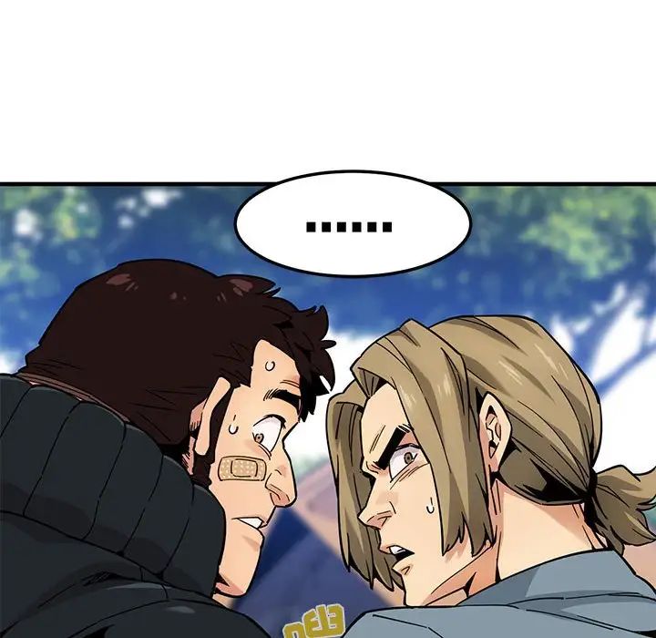 闖入我們家的H先生第3话