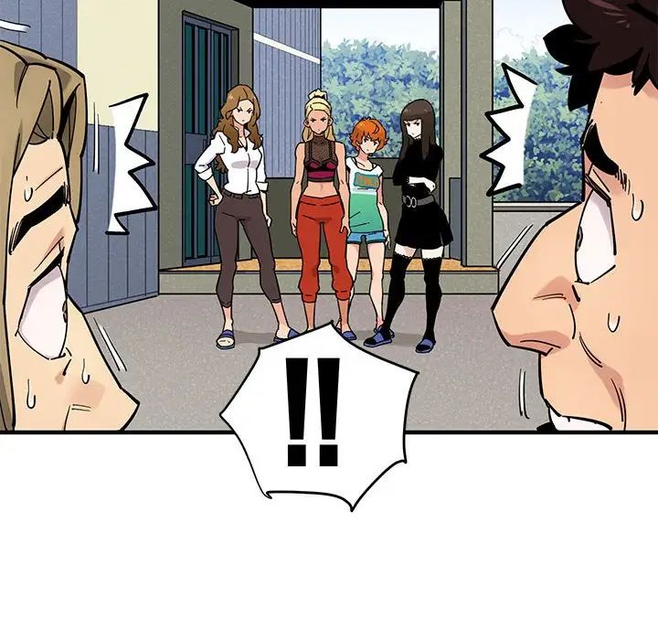 闖入我們家的H先生第3话