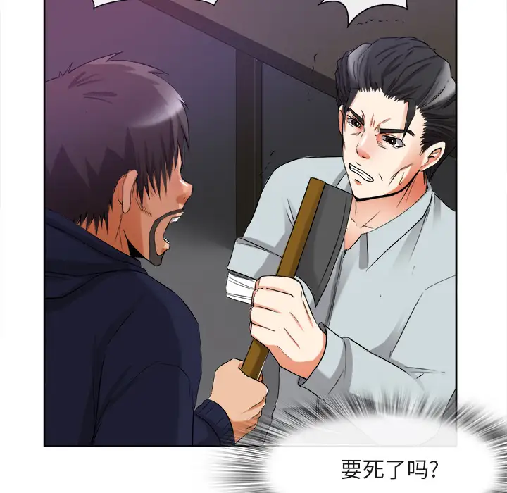 去幸岛第39章