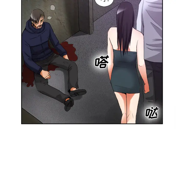 去幸岛第39章