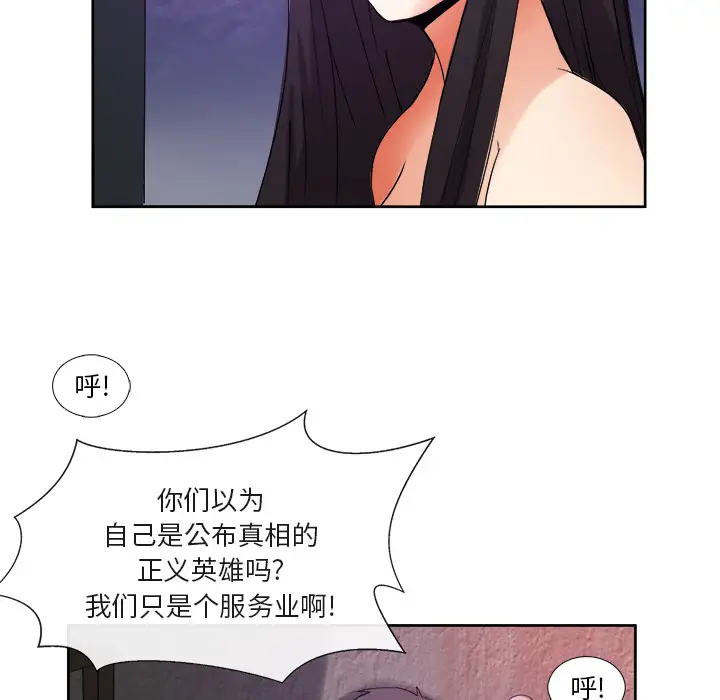 去幸岛第39章