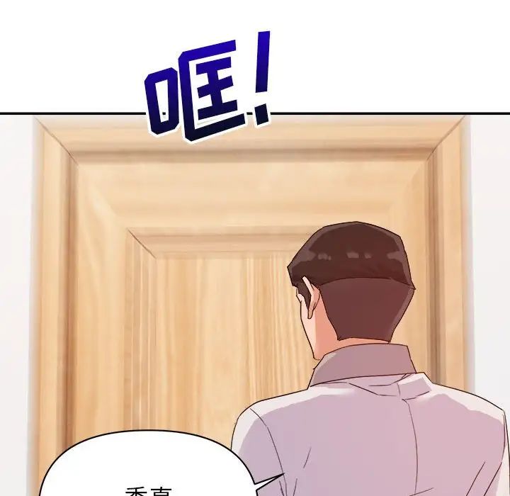 暗恋必有回应第4话