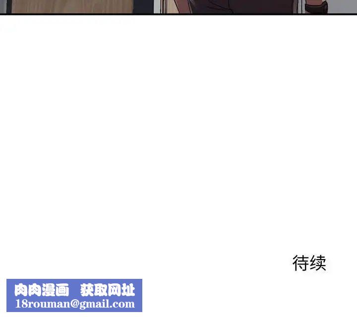 暗恋必有回应第4话