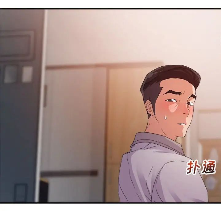 暗恋必有回应第5话