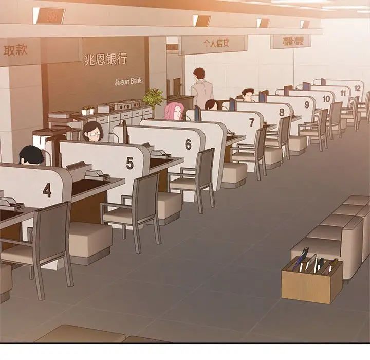 暗恋必有回应第5话