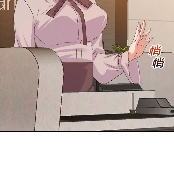 暗恋必有回应第5话