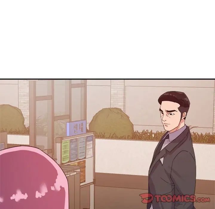 暗恋必有回应第5话