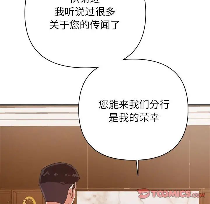 暗恋必有回应第5话