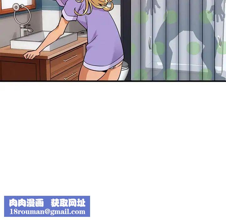 闯入我们家的H先生第4话