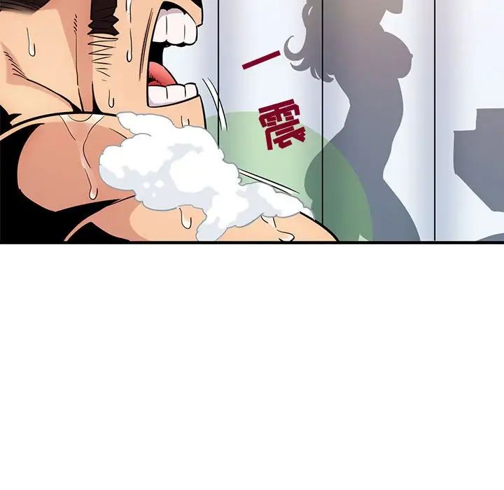 闖入我們家的H先生第4话