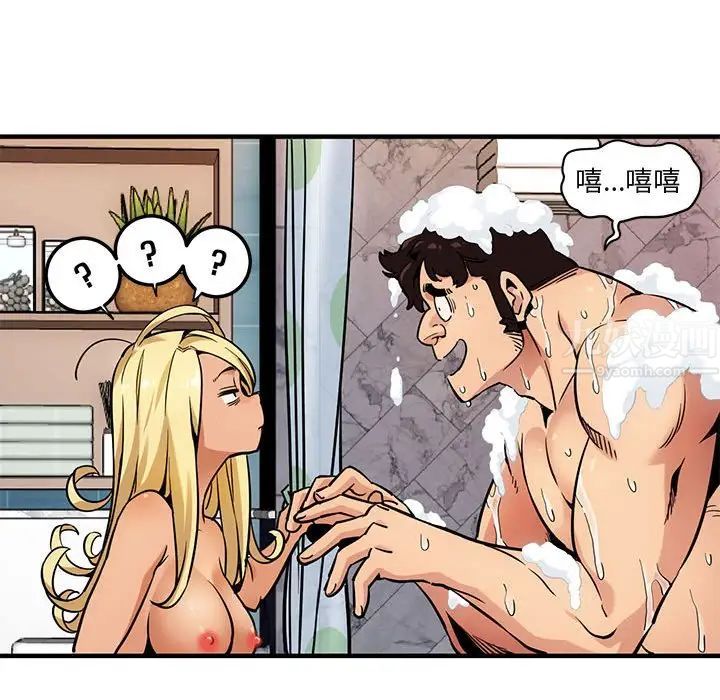 闖入我們家的H先生第4话