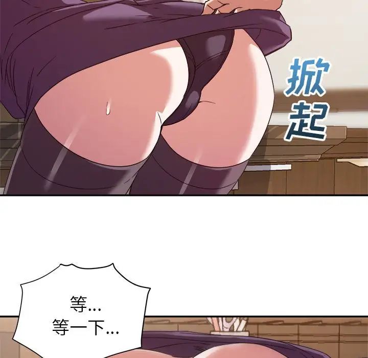 暗恋必有回应第5话