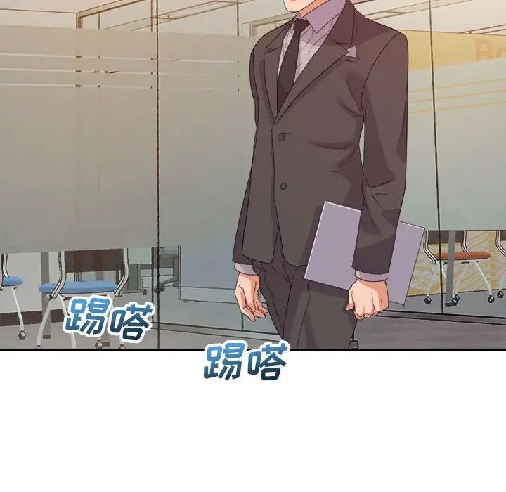 暗恋必有回应第6话