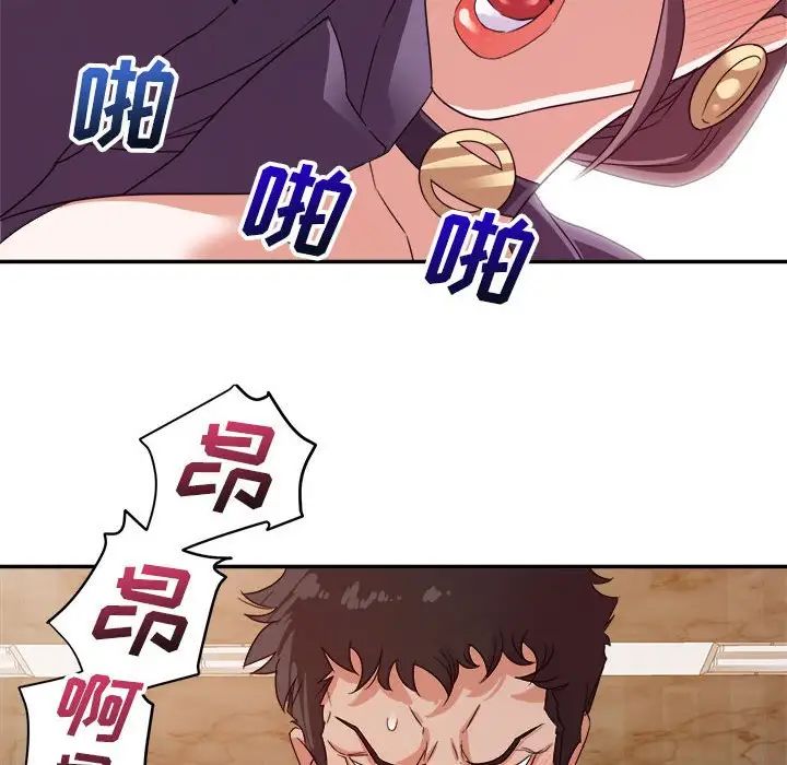 暗恋必有回应第6话