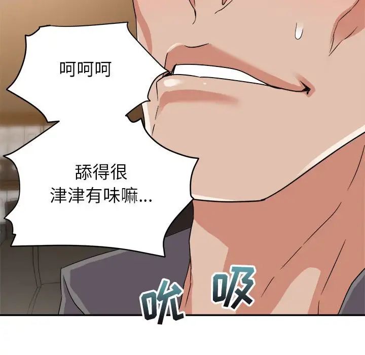 暗恋必有回应第6话