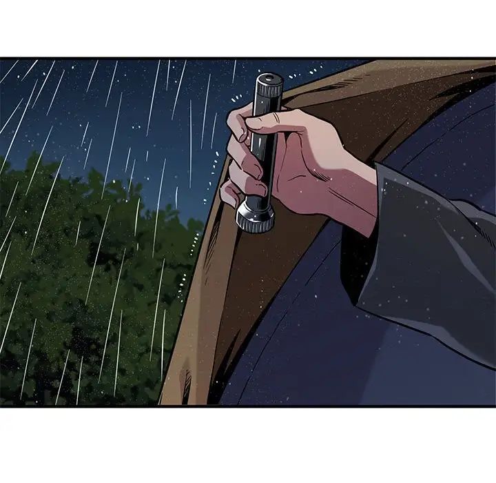 闖入我們家的H先生第5话