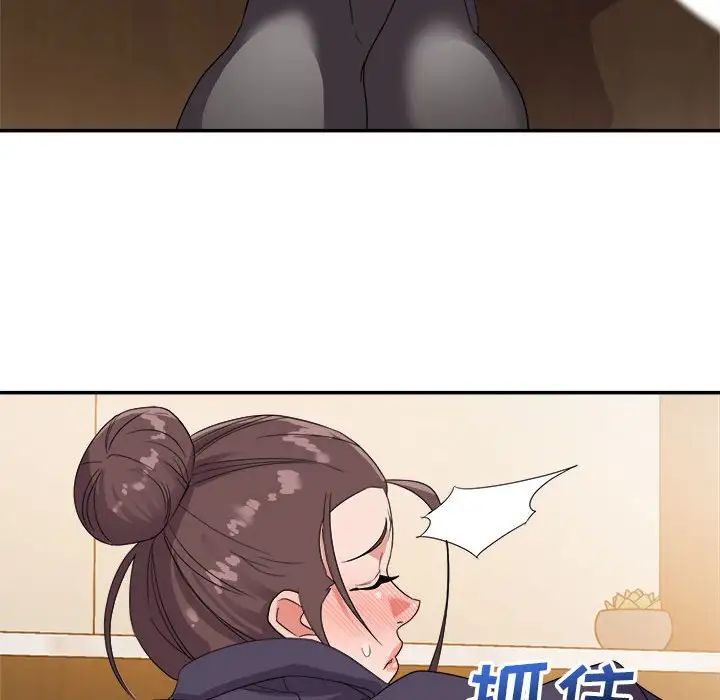 暗恋必有回应第6话