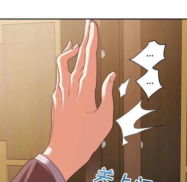 暗恋必有回应第6话