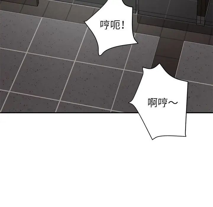 暗恋必有回应第7话