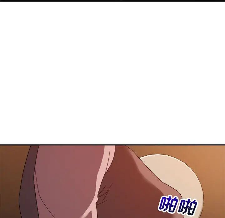 暗恋必有回应第7话