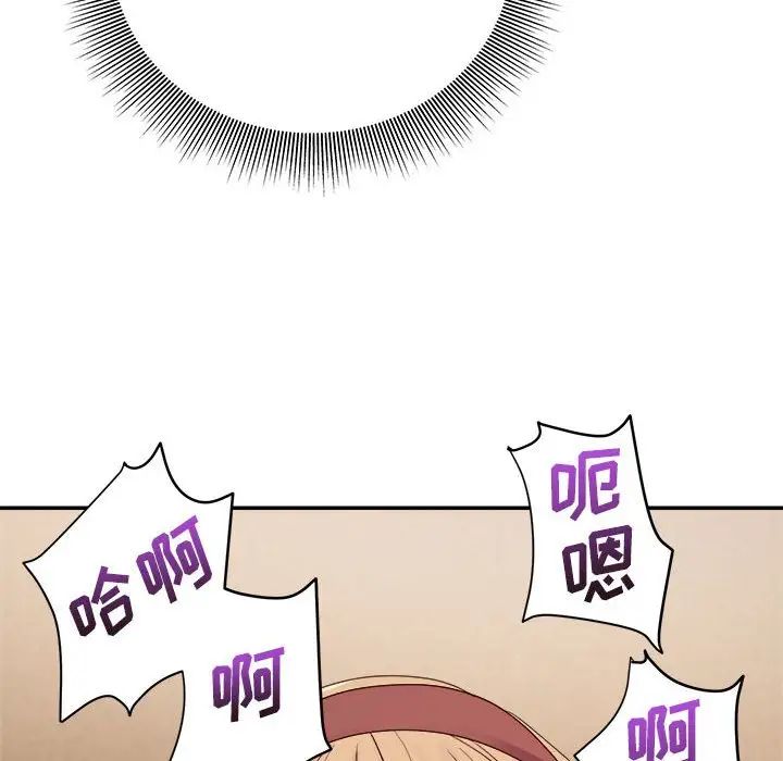 暗恋必有回应第7话