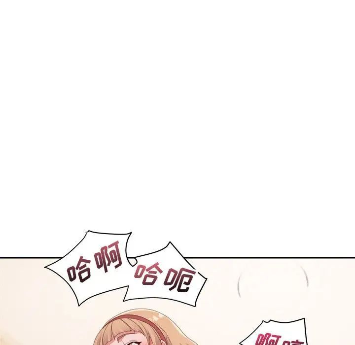 暗恋必有回应第7话