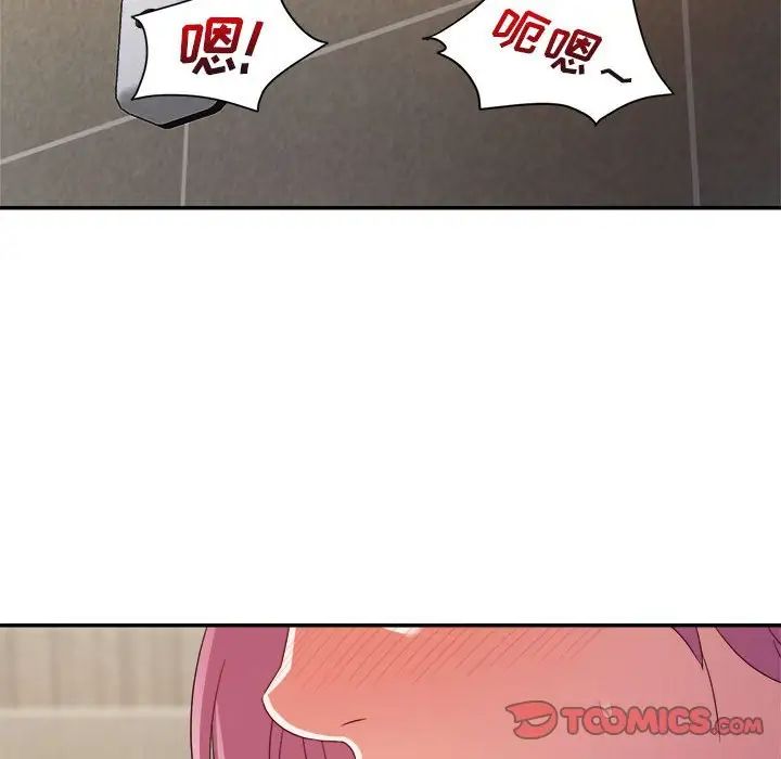 暗戀必有回應第7話