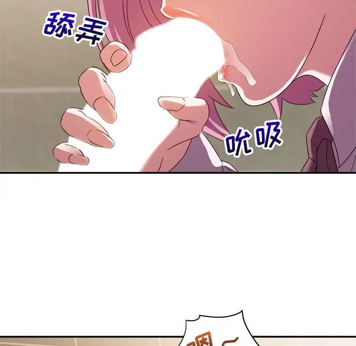 暗恋必有回应第7话